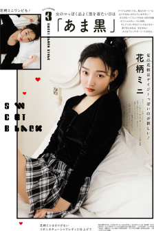 老太奶性BBWBBW免费看